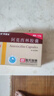 [阿莫仙] 阿莫西林胶囊0.5g*24粒/盒 实拍图