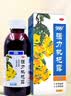 999三九强力枇杷露120ml 止咳祛痰 养阴敛肺祛痰 支气管炎 咳嗽药 枇杷 止咳糖浆 感冒咳嗽用药 实拍图