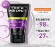欧莱雅男士专用洗面奶洁面乳100ml控油祛痘抗去黑头角质护肤品男生礼物 实拍图