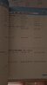 阳光同学 2026秋新版 计算+默写小达人语文人教数学北师版（全套2册）五年级上册同步教材计算口算心算一课一练默写听写训练天天练 实拍图