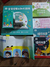 宝宝巴士jojo点读笔幼儿早教机1-3岁儿童启蒙绘本玩具睡前故事机生日礼物 1-4岁【启蒙认知_多主题全家桶1.0】 实拍图