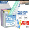 小鹿妈妈超细牙线棒单支便携独立装牙签家庭装餐厅牙线棒牙签4盒240 实拍图
