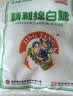 JING TANG京糖 精制绵白糖508g 中华老字号 烘焙冲饮烹饪调味 实拍图