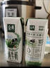 伊利【新鲜日期】金典纯牛奶整箱 200ml*24 3.6g乳蛋白 礼盒装 5月 实拍图