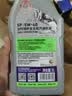 统一（Monarch）京保养 机油全合成机油汽机油  5W-40 SP级 1L 汽车保养 实拍图