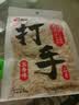 洽洽打手瓜子500g 经典五香味坚果炒货休闲零食大颗粒赤峰脱皮葵花籽 实拍图