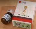  中国药材 天然麝香0.1g/瓶开窍醒神 活血通经 消肿止痛 道地药材中药饮片全新包装京东自营品质保障 实拍图