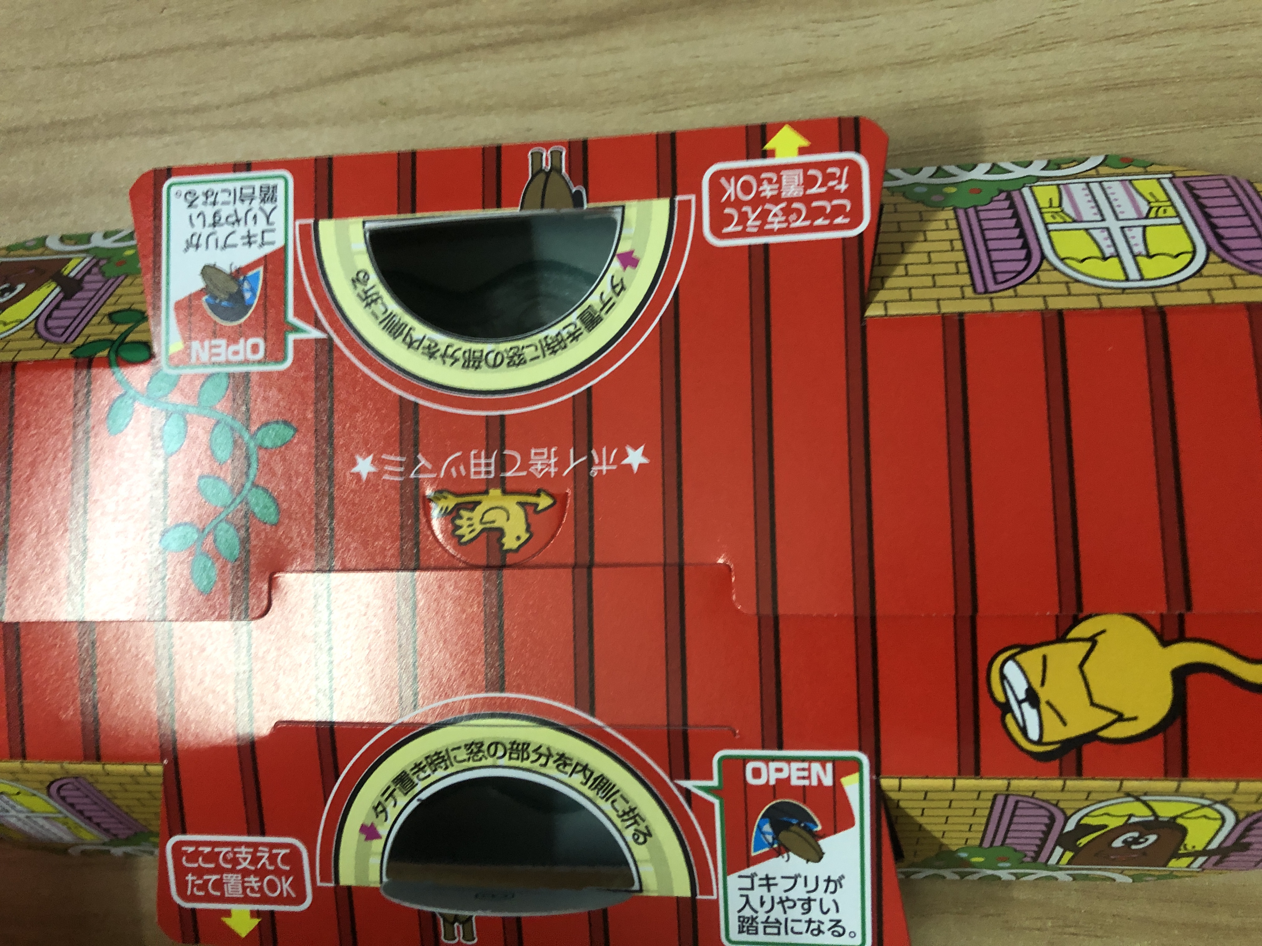 安速蟑螂屋5枚日本原装进口蟑螂药家用杀蟑灭蟑灭小强婴宠无忧 实拍图