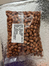 现剥新白沙花生米五谷杂粮粒大米新货花生粉皮大粒花生米无壳 500g 净重1袋 精选白沙大粒 实拍图