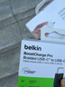 贝尔金（BELKIN）苹果充电器 超小30W快充头 小冰块苹果17手机充电头 usb-c数据线 type-c充电器套装 实拍图