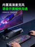 纽曼（Newmine）V1 PRO电脑音响音箱台式机笔记本带麦克风一体家用桌面长条音响游戏电竞蓝牙便携新升级版黑色  实拍图