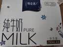 蒙牛特仑苏纯牛奶250ml*6盒 3.6g乳蛋白 尝鲜试用装 送礼盒装 实拍图