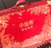 小仙炖精炖燕窝 经典礼盒40g*8瓶低糖鲜炖送孕妇妈妈即食补品生日礼物 实拍图