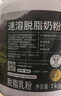 伊利牧恩可冷泡新西兰进口脱脂奶粉 送礼 成人奶粉营养高钙高蛋白 1kg 实拍图