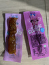 蒙都 麻辣牛筋 麻辣味 袋装 散称约300g 约14-16小袋 休闲零食  清真 实拍图