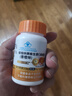 三九医药 999 健相伴牌维生素C咀嚼片香橙味 成人男女士补充vc30粒 实拍图