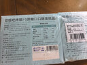大希地0蔗糖口口酥蛋挞皮 1200g 60个 带锡纸 空气炸锅 烤箱烘焙半成品 实拍图