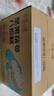 百草味坚果茯苓八珍糕432g/箱 早餐食品传统中式小吃糕点点心休闲零食 实拍图