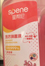 星帮尼hpv衣物洗衣消毒液二合一杀菌除菌液洗衣机专用衣服除真菌清洗剂 实拍图