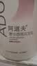 阿道夫烟酰胺香感焕亮沐浴露350ml 温和清洁沐浴乳沐浴液 实拍图