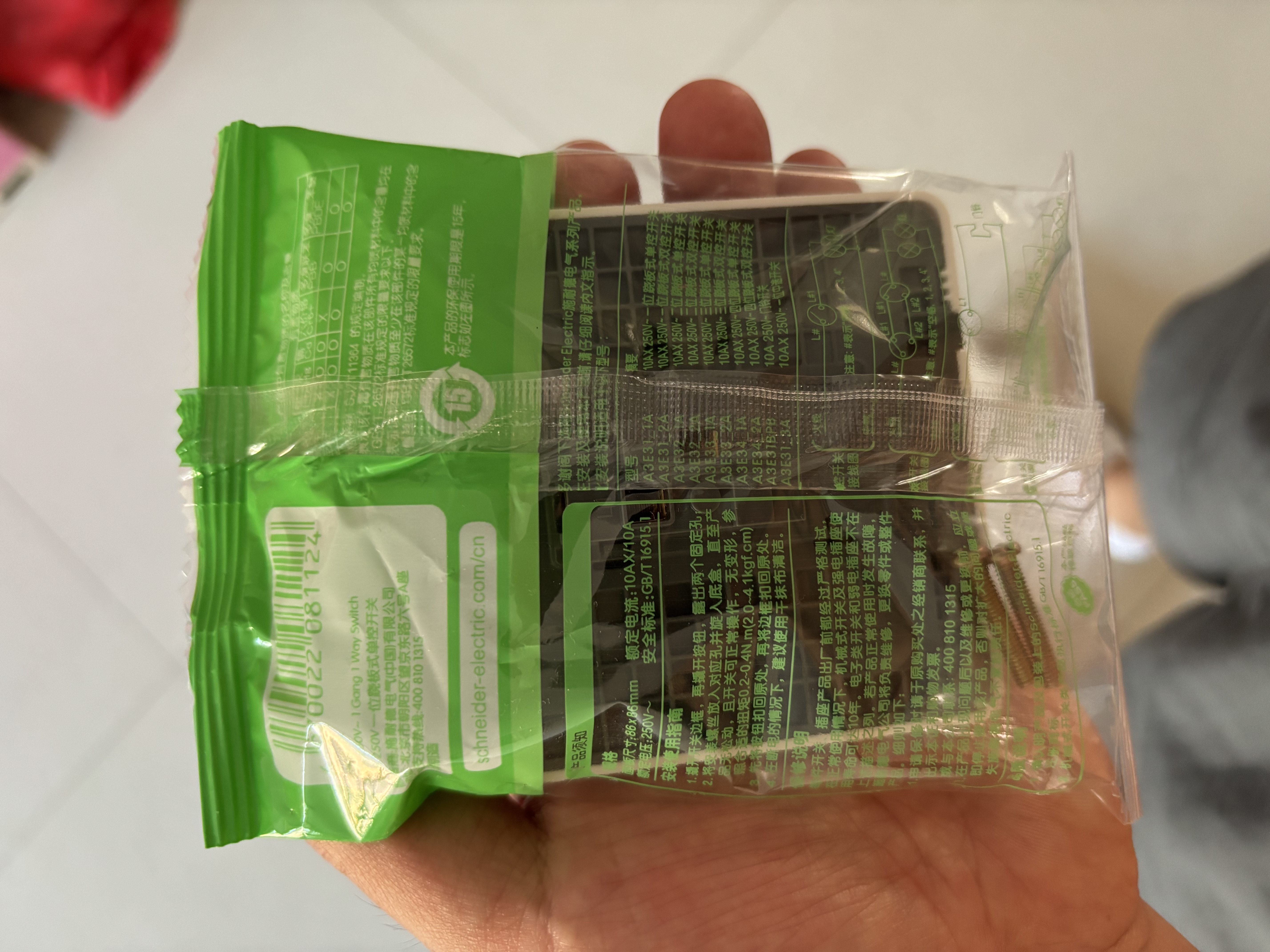 施耐德 一开单控开关 86型单开开关插座面板单联开关面板 睿意系列 白色 实拍图