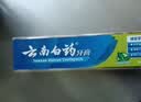 云南白药牙膏 薄荷香型 减轻牙龈问题 洁净口腔 清新口气 薄荷香型230g*2支 实拍图