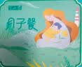 半山农月子餐月子粥30天早餐杂粮粥营养补品食材包顺剖腹产后坐月子礼物 实拍图
