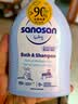 哈罗闪（sanosan）婴儿洗发水沐浴露二合一200ml【0-12岁】儿童沐浴液温和易冲洗 实拍图