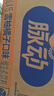 脉动雪柚橘子口味400ML*15瓶迷你小瓶低糖维C电解质做运动饮料整箱装 实拍图