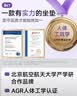 BKT护腰坐垫久坐人体工学座姿椅坐垫办公汽车家用腰靠七夕礼物送女友 实拍图