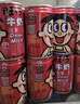 旺旺旺仔牛奶 245ml*14原味 儿童乳饮品  巨型旺仔梦想储蓄罐送礼 实拍图