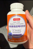 京东京造叶黄素酯蓝莓花色苷咀嚼片200片 儿童花青素玉米黄质成人中老年 实拍图