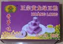 黄龙绿豆糕正宗越南进口 黄龙绿豆糕香芋味310g(42小盒) 绿豆饼中式糕点零食 实拍图
