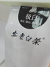 极白安吉白茶绿茶2026年新茶 明前精品五钻春茶茶叶100g上市 实拍图