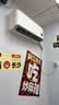 小米空调 巨省电 1.5匹挂机 一级能效 外机单排铜管 KFR-35GW/N1A1【整机免费十年包修】 实拍图