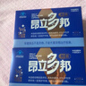 昂立多邦胶囊肝养护抗疲劳调血脂 新包装 蓝帽产品 24粒*12包  实拍图