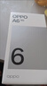 OPPO A6c 6GB+128GB 幽兰紫 6500mAh 五年耐用大电池 48个月流畅护航 1125nits 超亮屏幕 4G智能手机 实拍图