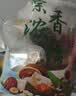 宫御坊红枣粽400g(4只装)端午传统手工粽子甜粽节日送礼送人早餐粽 实拍图