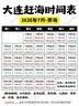 京东京造 植物精油扣7个装 精油贴成人婴儿宝宝户外便携随身扣防叮神器 实拍图