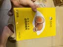 杨生记经典卤蛋卤蛋休闲零食办公室零食五香卤蛋30g*20只 实拍图