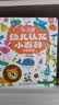贝灵开放式点读笔1-3-6岁全科万能幼儿小蝌蚪通用早教英语学习机玩具 0-8岁 全能提升套餐-阅读版-32G 实拍图
