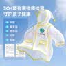 甜甜仔儿童雨衣幼儿男女童防水全身幼儿园防雨服小童女孩3-6岁宝宝雨披 实拍图