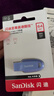 闪迪（SanDisk）64GB USB3.2 U盘 CZ550紫色 安全加密 数据恢复 学习电脑办公投标 小巧便携 车载 大容量优盘 实拍图