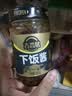 海天 拌面酱 葱油拌面酱 0添加 215g 拌面拌饭 松茸鸡肉味 调味酱 实拍图