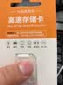 移速（MOVE SPEED）JOY联名款64GB TF（MicroSD）存储卡U3 V30 A1 C10手机平板高速内存卡行车记录仪监控摄像头游戏机 实拍图