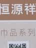 恒源祥纯棉抱枕芯 万能方形沙发靠垫内胆 45 50 55枕头芯酒店单只一对装 单只装-立体边 50cm*50cm 含枕芯 实拍图