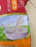 永和豆浆经典原味豆奶粉 510g 30g*17小包高钙冲调即食 营养早餐 实拍图