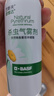巴斯夫除虫菊杀虫剂喷雾蟑螂药跳蚤苍蝇蚊子非蚂蚁臭虫衣鱼虫小飞虫80ml 实拍图