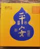 普陀山直供水晶手链五行玛瑙男女士生日礼物本命年首饰珠宝护身符 实拍图