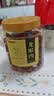 福东海 龙眼肉红枣组合500克 无核免剥 桂圆肉干泡水养生花茶炖汤食材 实拍图